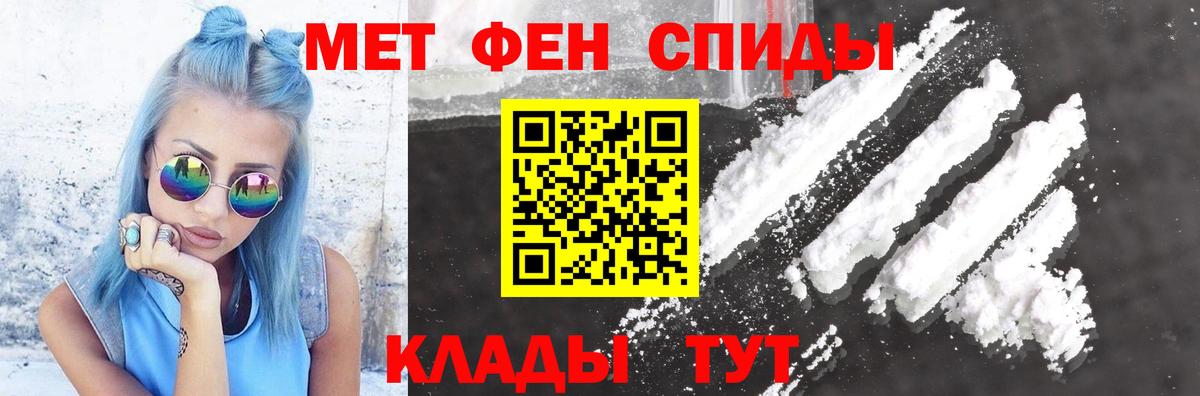 Amphetamine 98%  АМФ  Избербаш  Вход с VPN 
