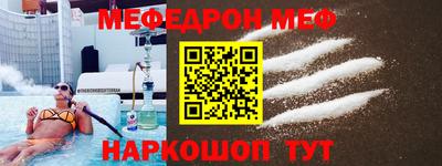 MESCALINE Бузулук