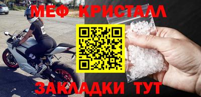 MESCALINE Бузулук