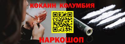 MESCALINE Бузулук