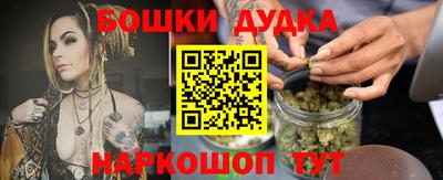 марихуана Бугуруслан