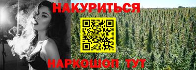 MESCALINE Бузулук