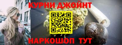 марихуана Бугуруслан