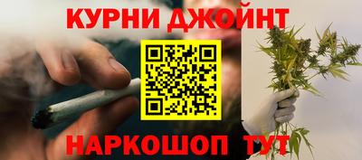 марихуана Бугуруслан