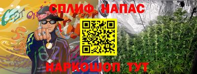 MESCALINE Бузулук