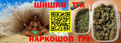 марихуана Бугуруслан