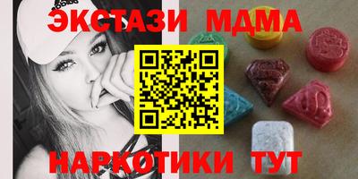 марихуана Бугуруслан
