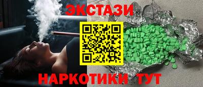 MESCALINE Бузулук