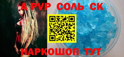 MESCALINE Бузулук