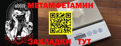 марихуана Бугуруслан