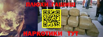 марихуана Бугуруслан