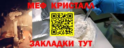 марихуана Бугуруслан