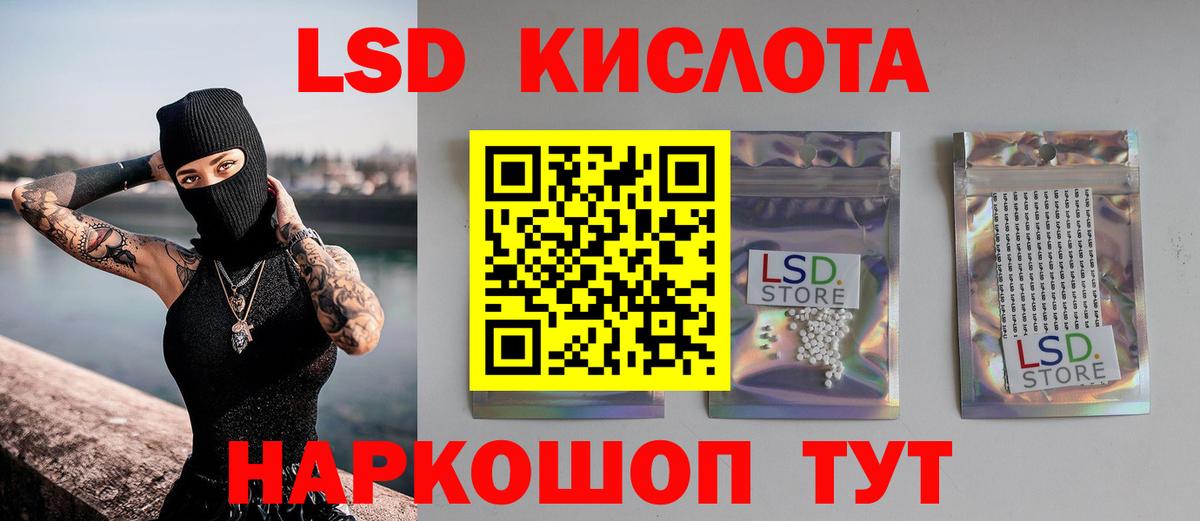 Избербаш  LSD-25 экстази  гидра сайт  Лсд 25 экстази кислота  LSD-25 экстази ecstasy  Вход с VPN 