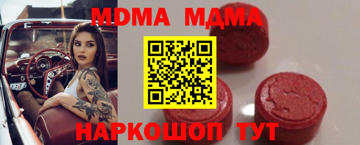 MDMA VHQ Избербаш