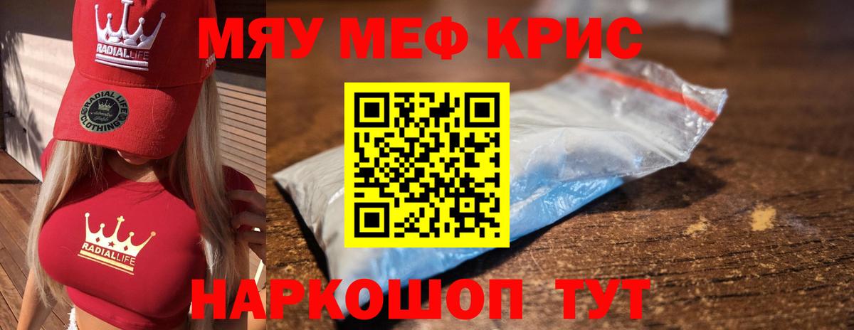 МЯУ-МЯУ VHQ  Вход с VPN  МЯУ-МЯУ 4 MMC  Избербаш 