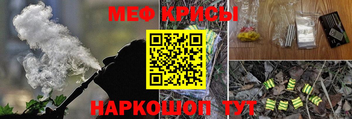 МЕФ  Избербаш