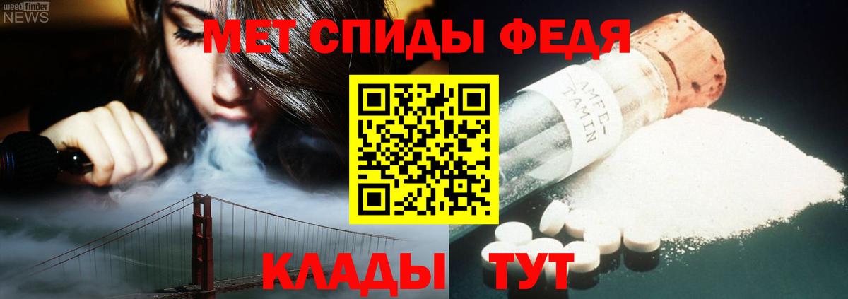 Избербаш  МЕТАМФЕТАМИН  Вход с VPN  Метамфетамин Methamphetamine 