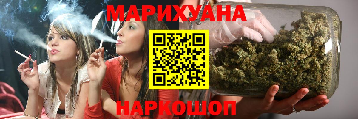 Бошки Шишки план  МАРИХУАНА OG Kush  Вход с VPN  Избербаш 