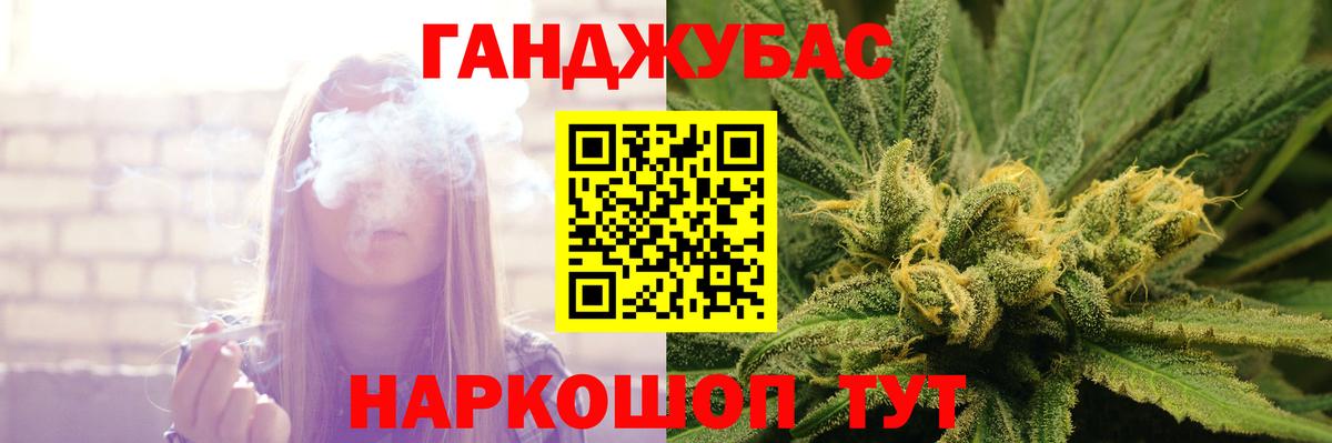 Бошки Шишки тримм Избербаш